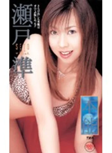 TWV-077 jav