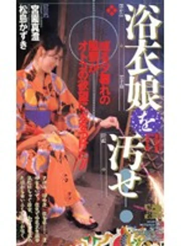 13P-005 jav