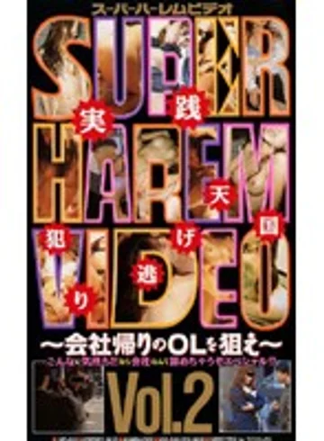 13P-012 jav