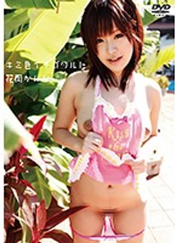EART-021 jav