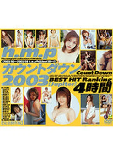 BNDV-00153 jav