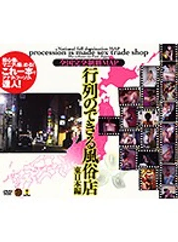 BNDV-00193 jav