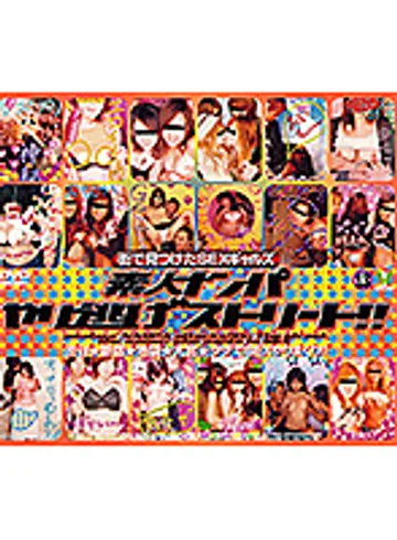 BNDV-00211 jav