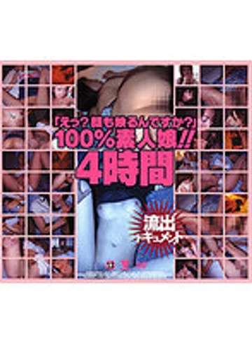 BNDV-00234 jav