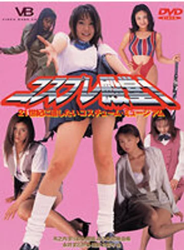 BNK-00031 jav