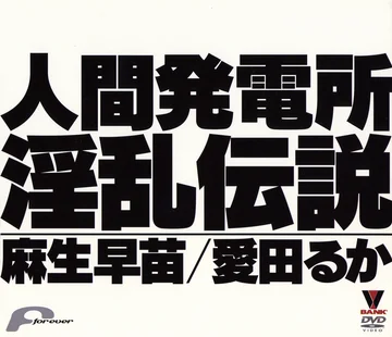 BNK5-06 jav