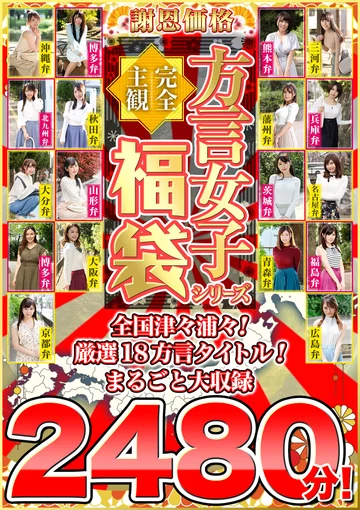 FODV-001 jav