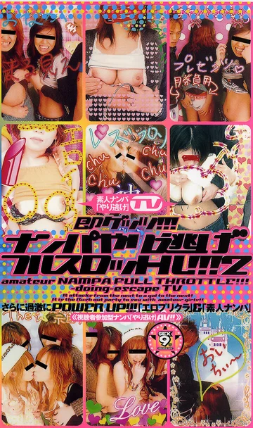 GKS-002 jav
