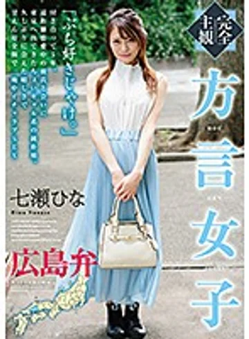 HODV-21418 jav