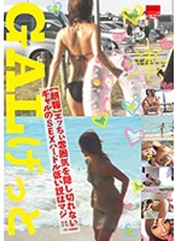 HODV-21427 jav