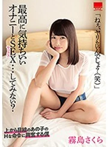HODV-21431 jav