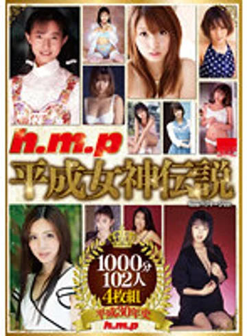 HODV-21436 jav