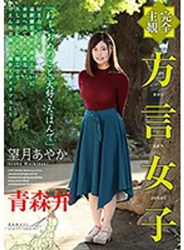 HODV-21449 jav
