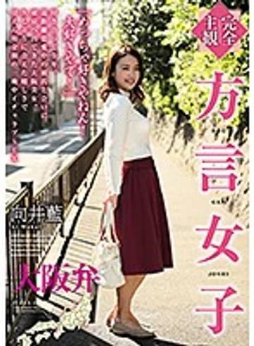 HODV-21458 jav