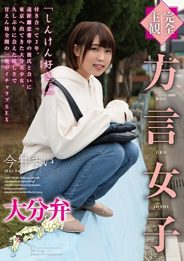 HODV-21468 jav