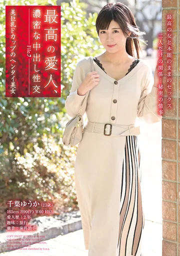 HODV-21476 jav