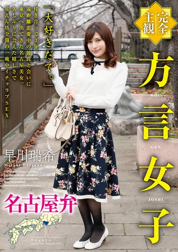 HODV-21477 jav