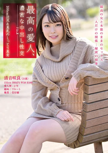 HODV-21484 jav
