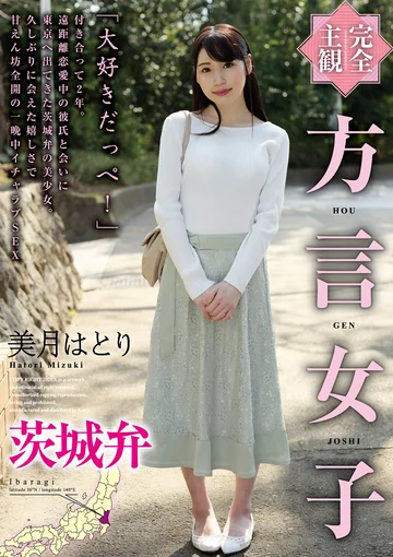 HODV-21485 jav