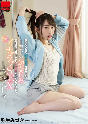 HODV-21497 jav