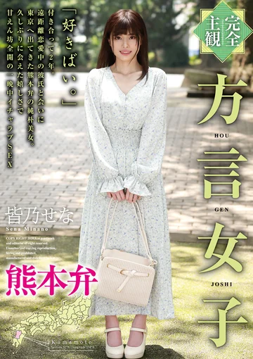 HODV-21517 jav