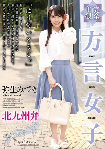 HODV-21526 jav