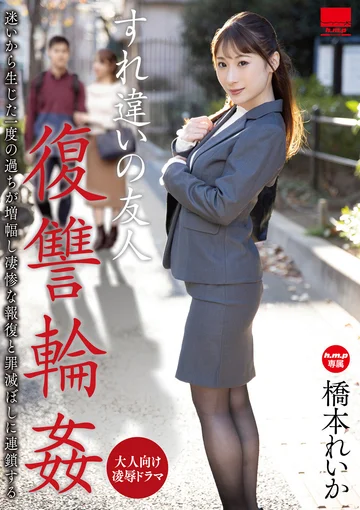 HODV-21556 jav