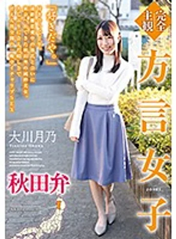 HODV-21566 jav