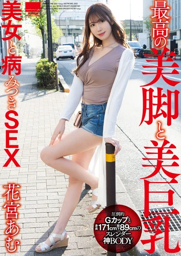 HODV21588 jav