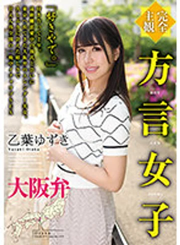 HODV-21598 jav