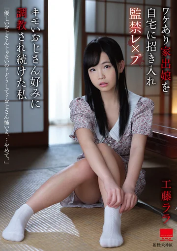 HODV-21604 jav