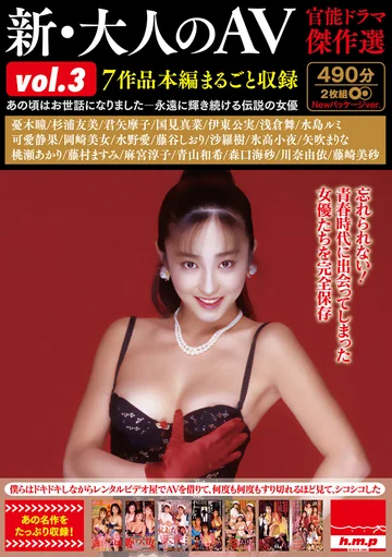 HODV-21618 jav