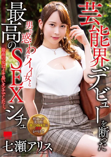 HODV-21631 jav