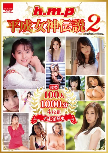 HODV-21636 jav