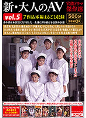 HODV-21644 jav