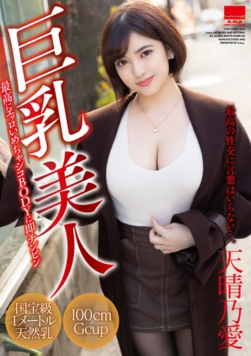 HODV-21664 jav
