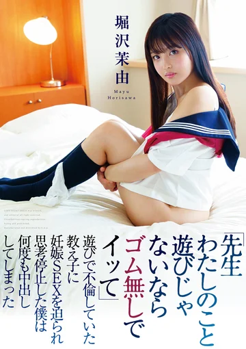 HODV217-02 jav