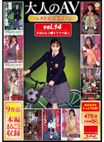HODV21741 jav