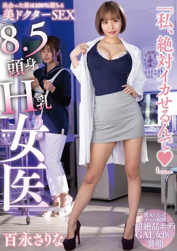 HODV21768 jav