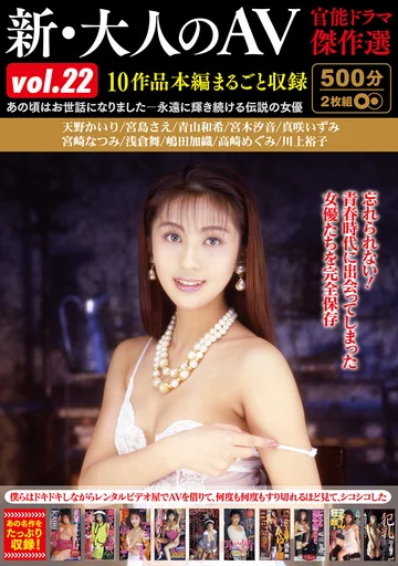HODV2178-0 jav