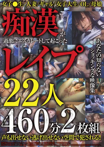 HODV21973 jav