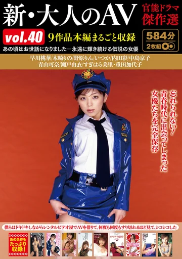 HODV21983 jav
