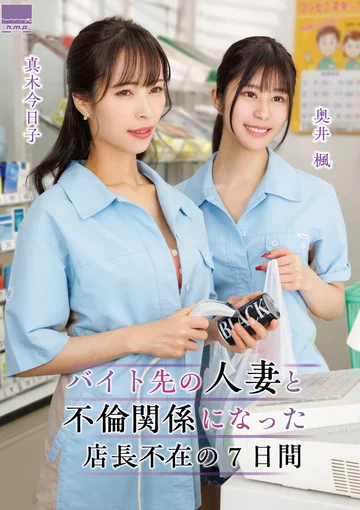 HOWY-005 jav