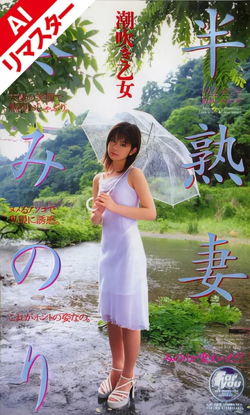 REHJC-016 jav