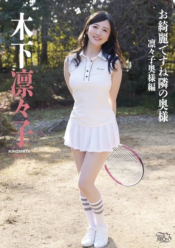 MBRAU-015 jav