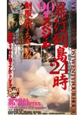 BB-1024 jav