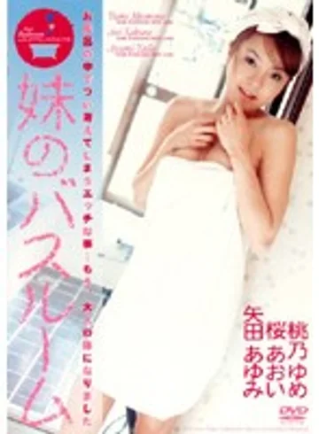 INK-005 jav
