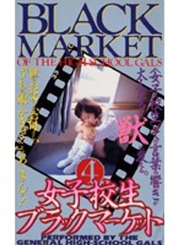P-13025 jav