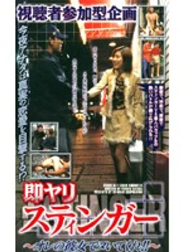 PDX-032 jav