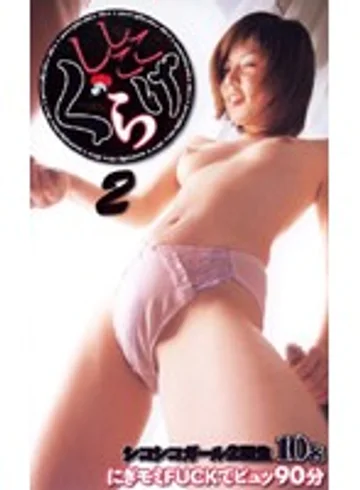 PDX-090 jav